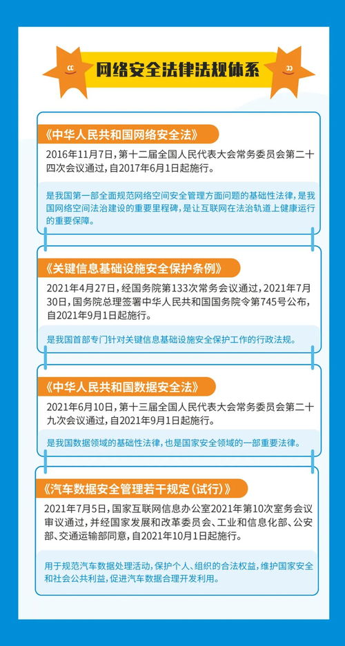 網(wǎng)絡安全為人民，網(wǎng)絡安全靠人民 淺談網(wǎng)絡與信息安全軟件開發(fā)的核心價值